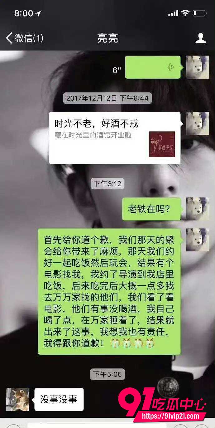 李小璐19 李小璐19