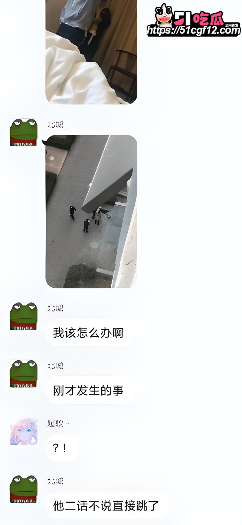 大型捉奸现场 6