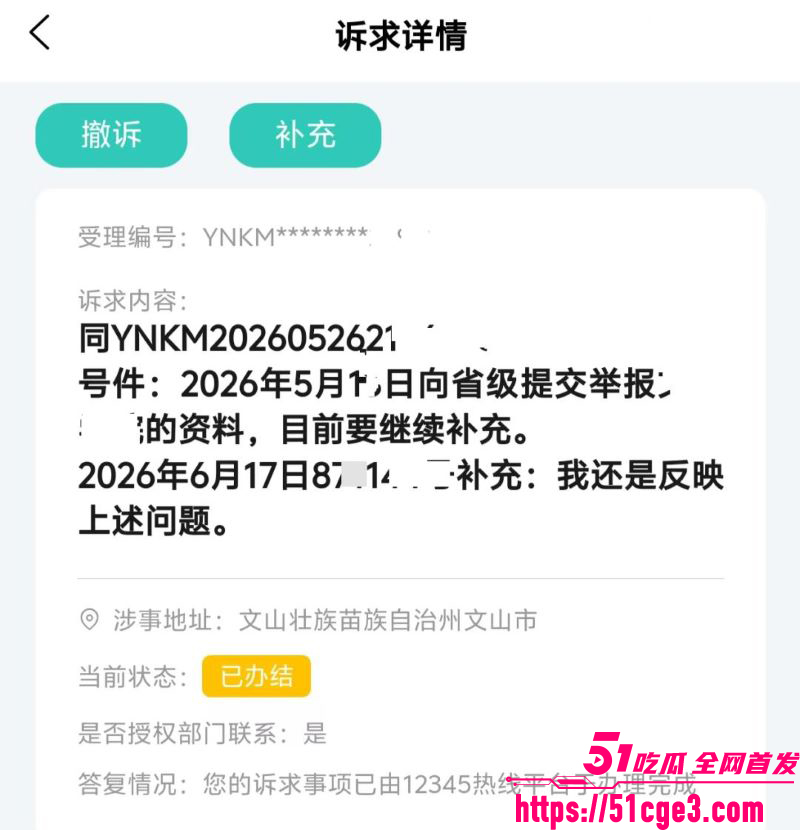 云南文山学院教师周先波潜规则女学生 11 云南文山学院教师周先波潜规则女学生 11