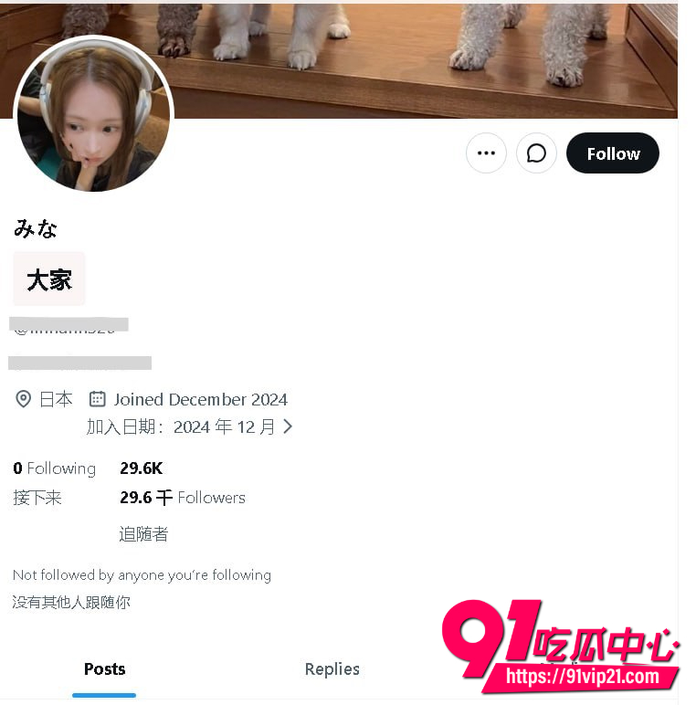 男团 ENHYPEN 粉丝网暴 17 男团 ENHYPEN 粉丝网暴 17