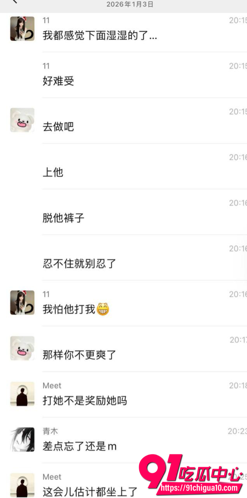 极品纹身爆乳小仙女3 极品纹身爆乳小仙女3