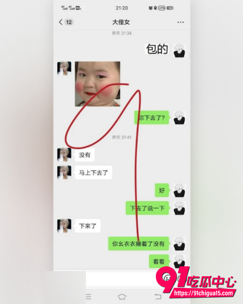 海角大神我和亲侄女的点点滴滴 5 海角大神我和亲侄女的点点滴滴 5