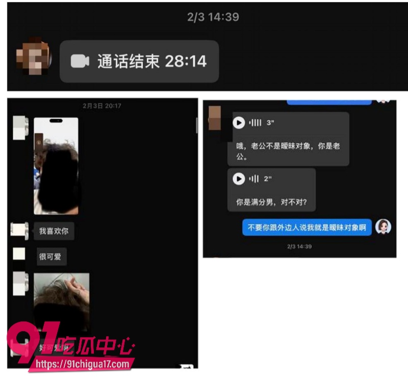 墨尔本拜金女留子陈某某脚踏多条船被前男友曝光37 墨尔本拜金女留子陈某某脚踏多条船被前男友曝光37