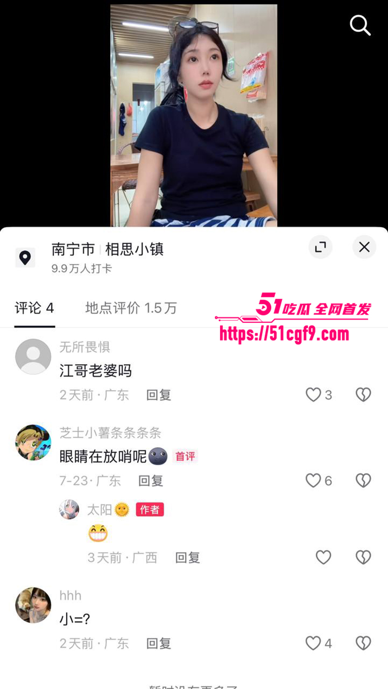 抖音百万粉网红哎呦喂你江哥丑闻曝光 10 拷贝 抖音百万粉网红哎呦喂你江哥丑闻曝光 10 拷贝