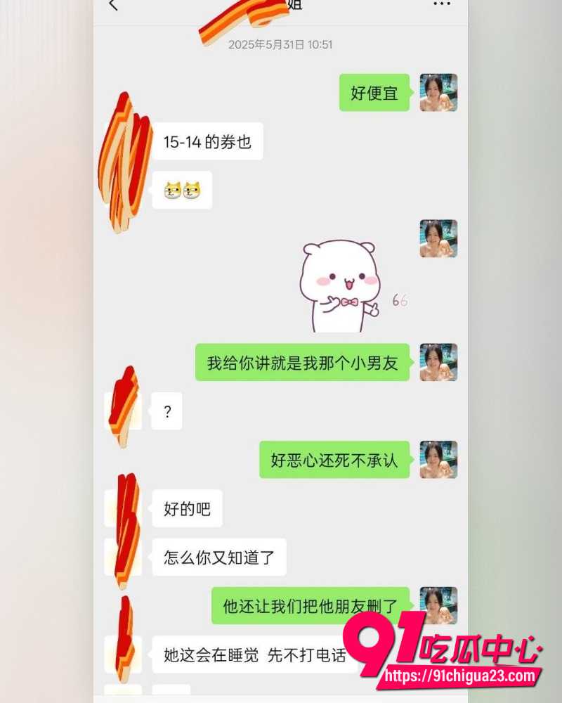 抖音网红于丽私密视频 11 抖音网红于丽私密视频 11