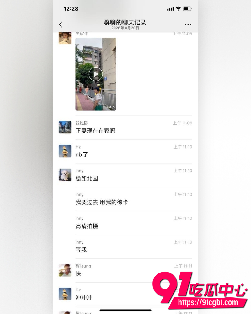 江门新会北园新村24岁美术老师蓓蓓ya 30