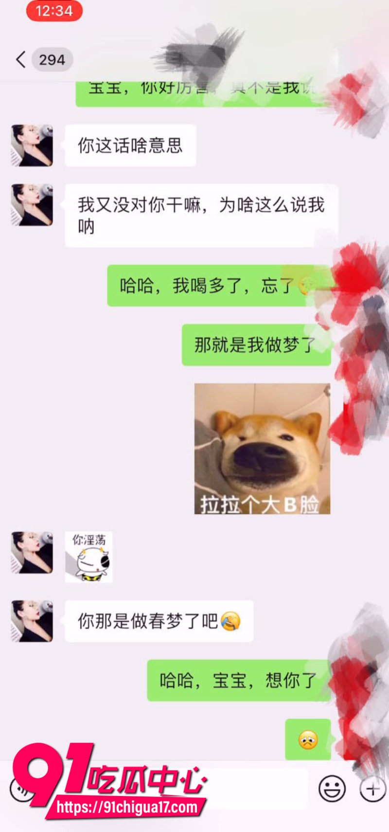 海角大神我的巨乳亲表姐乱伦合集16 海角大神我的巨乳亲表姐乱伦合集16
