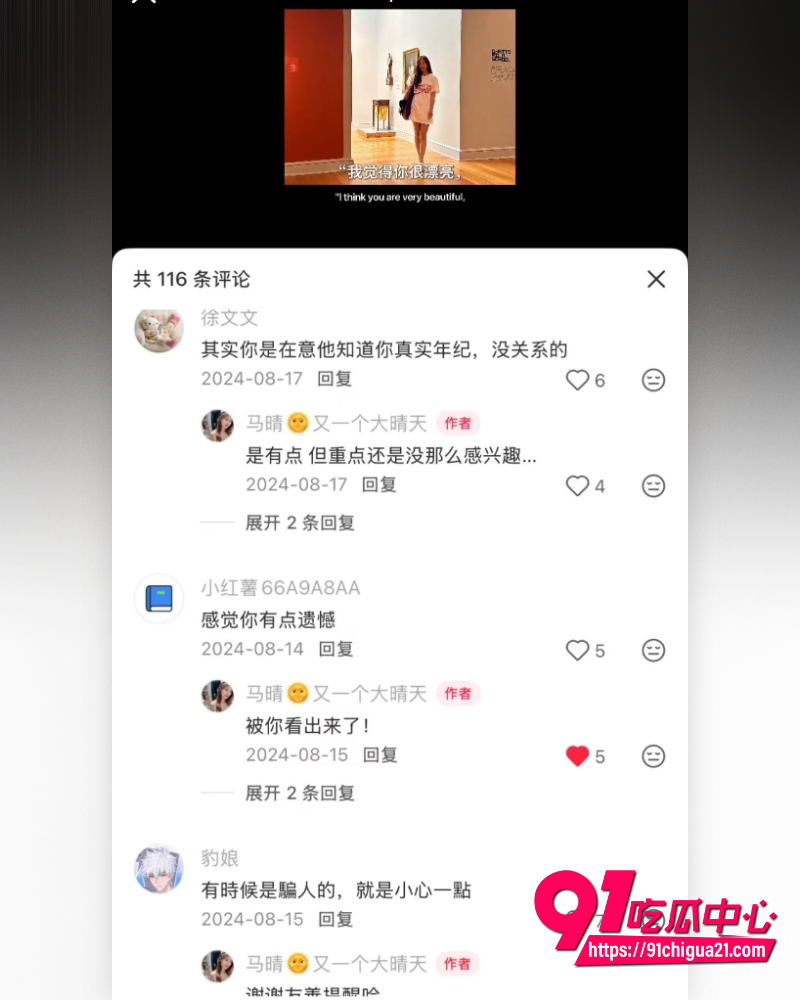 48岁马晴天天晒18岁弟弟恋 17 48岁马晴天天晒18岁弟弟恋 17