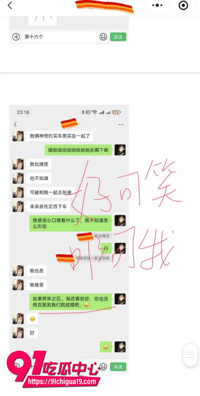 兰州大学军训教官杨振宇恋爱期间出轨52 兰州大学军训教官杨振宇恋爱期间出轨52