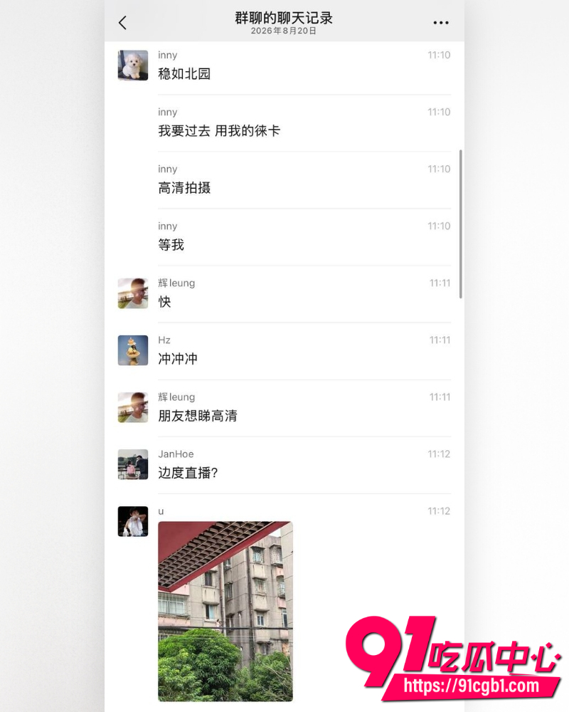 江门新会北园新村24岁美术老师蓓蓓ya 2