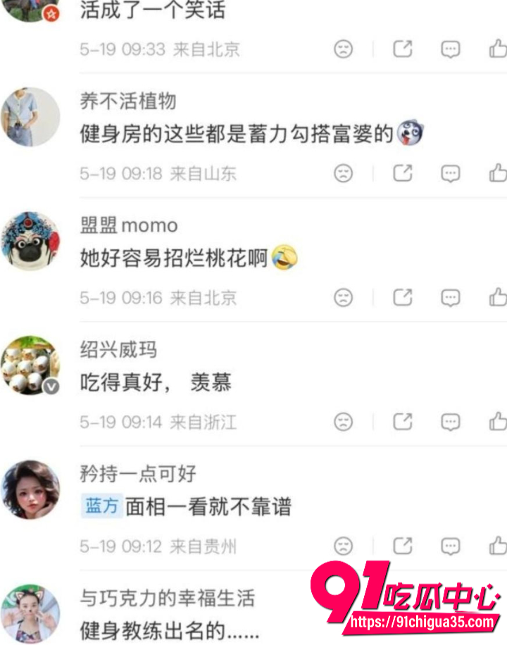 蔡卓妍控诉老公林俊贤18