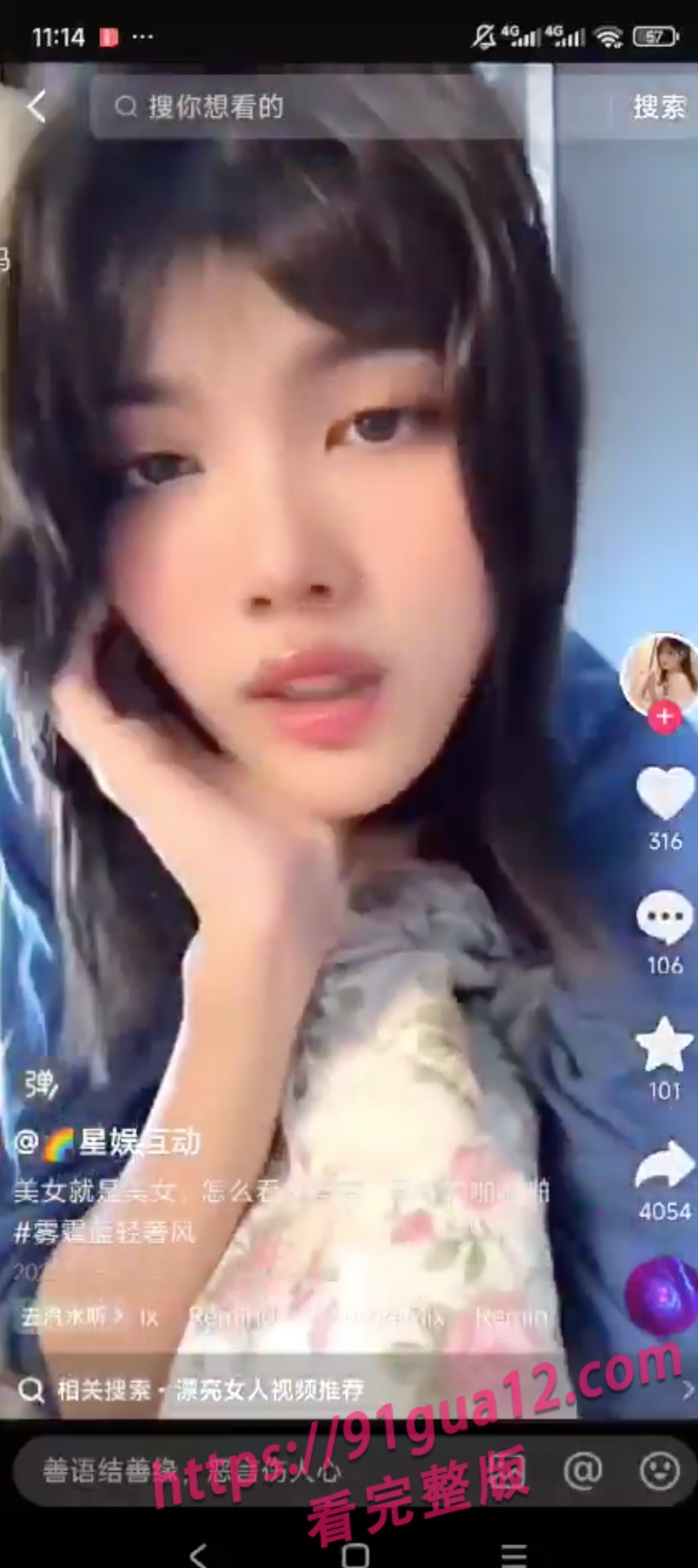 抖音美女3.jpg