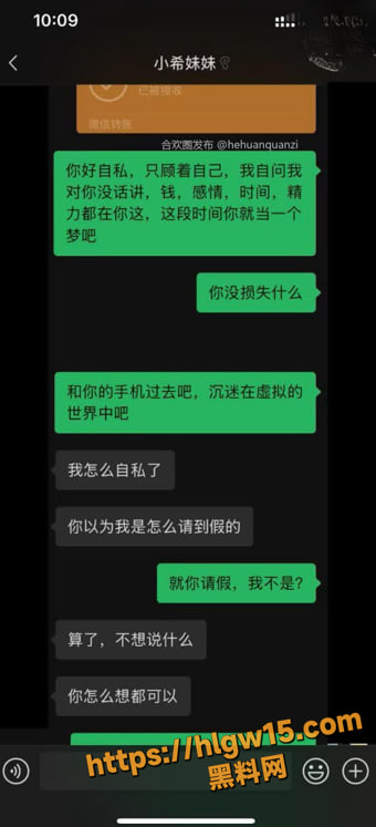 海角社区 纯爱藏黄刀 内心中的黑暗之神 36-40集 后续会持续更新！