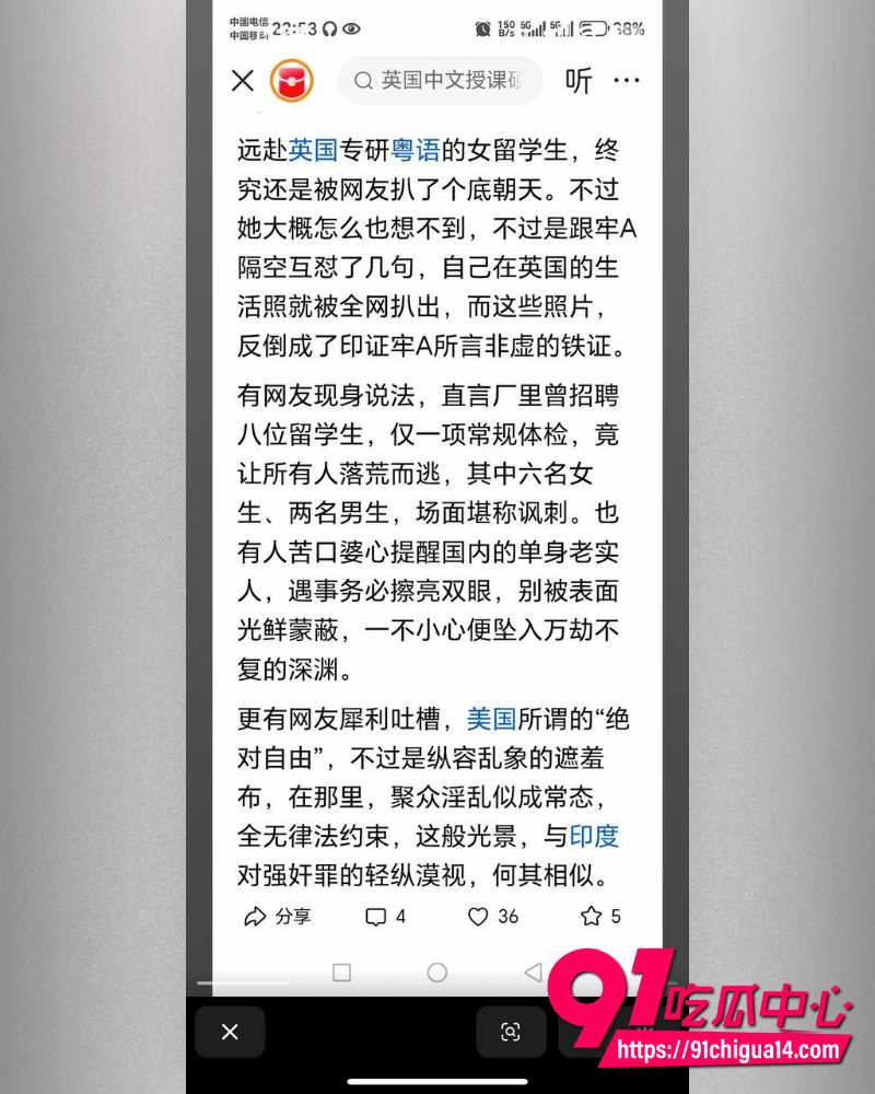牢a后续 李小恩怒怼反被扒 从清纯女大到黑白通吃 英国四年究竟经历了啥?