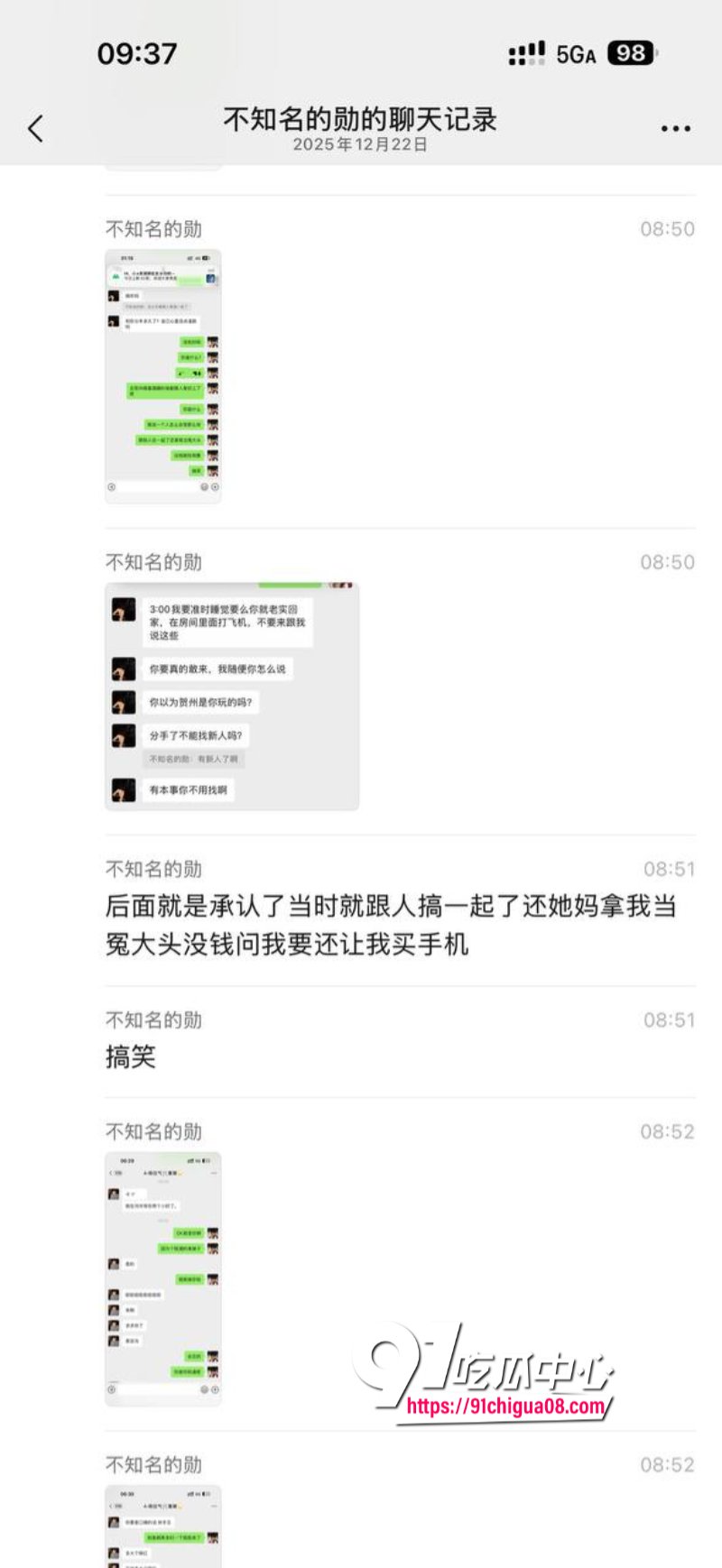 熊大718带陪酒女友上岸遭绿帽18.jpg 熊大718带陪酒女友上岸遭绿帽18.jpg