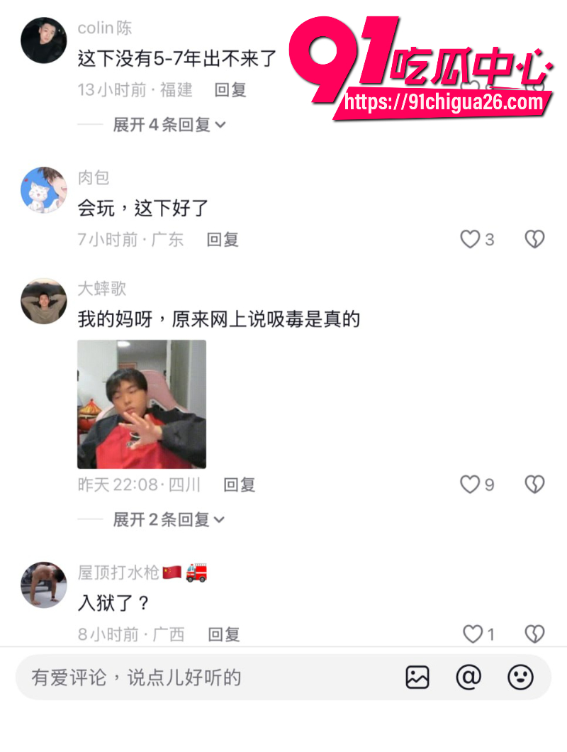推特60w粉丝中国籍男网黄八哥5
