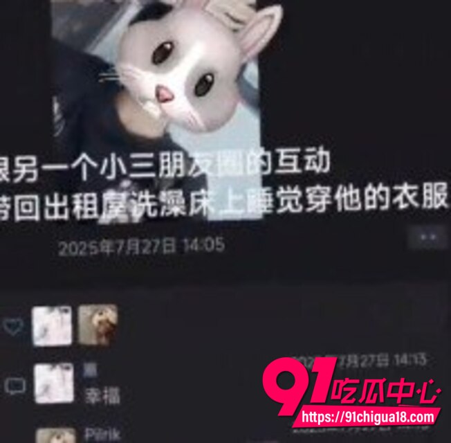 桂林唐法瑞被曝光出轨家暴18 桂林唐法瑞被曝光出轨家暴18