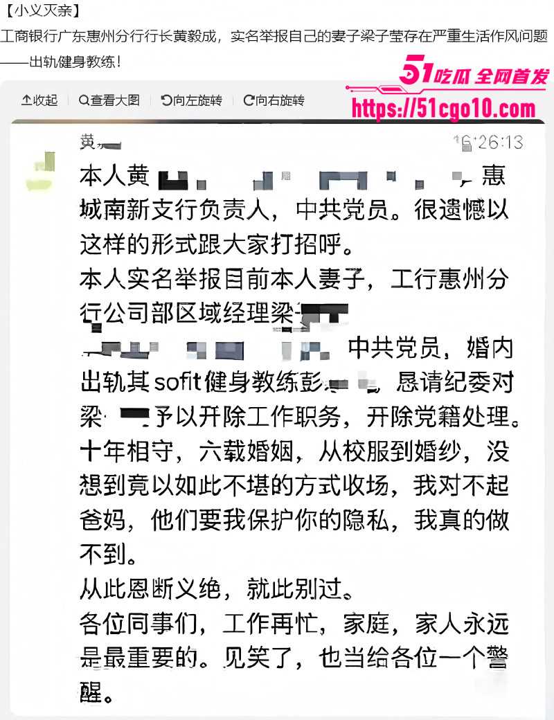 广东惠州Sofit健身房事件010 广东惠州Sofit健身房事件010