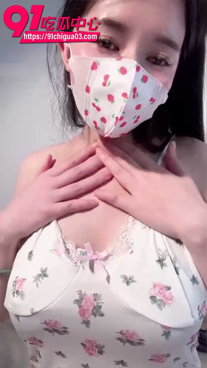 抖音巨乳御姐电臀奶油米丝袜裸舞自慰4