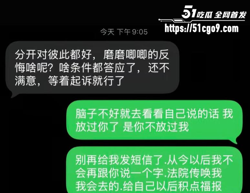 抖音网红 哆啦大梦 实锤小三人设  5