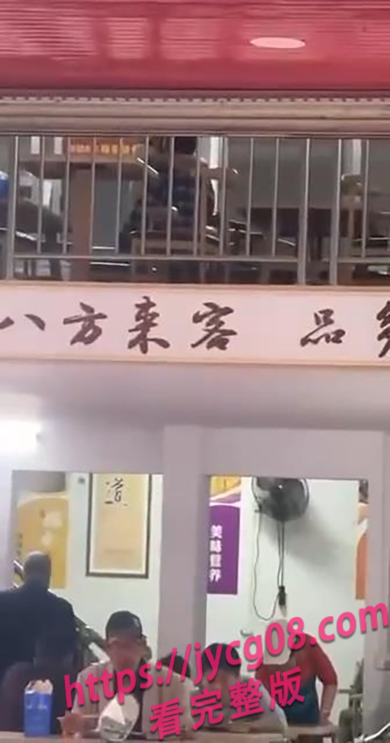 炸裂偷拍！广西快餐店内观音坐莲做爱不停 现场视频曝光！ 配图