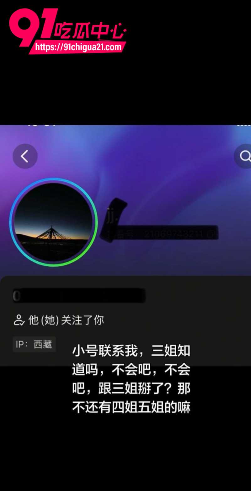抖音藏区出轨家暴大瓜前夫尊追在妻子怀孕期间偷情被老婆抓奸曝光15 抖音藏区出轨家暴大瓜前夫尊追在妻子怀孕期间偷情被老婆抓奸曝光15