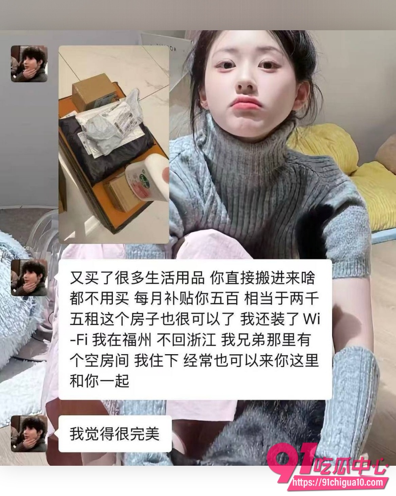 富婆包养男模 29 富婆包养男模 29
