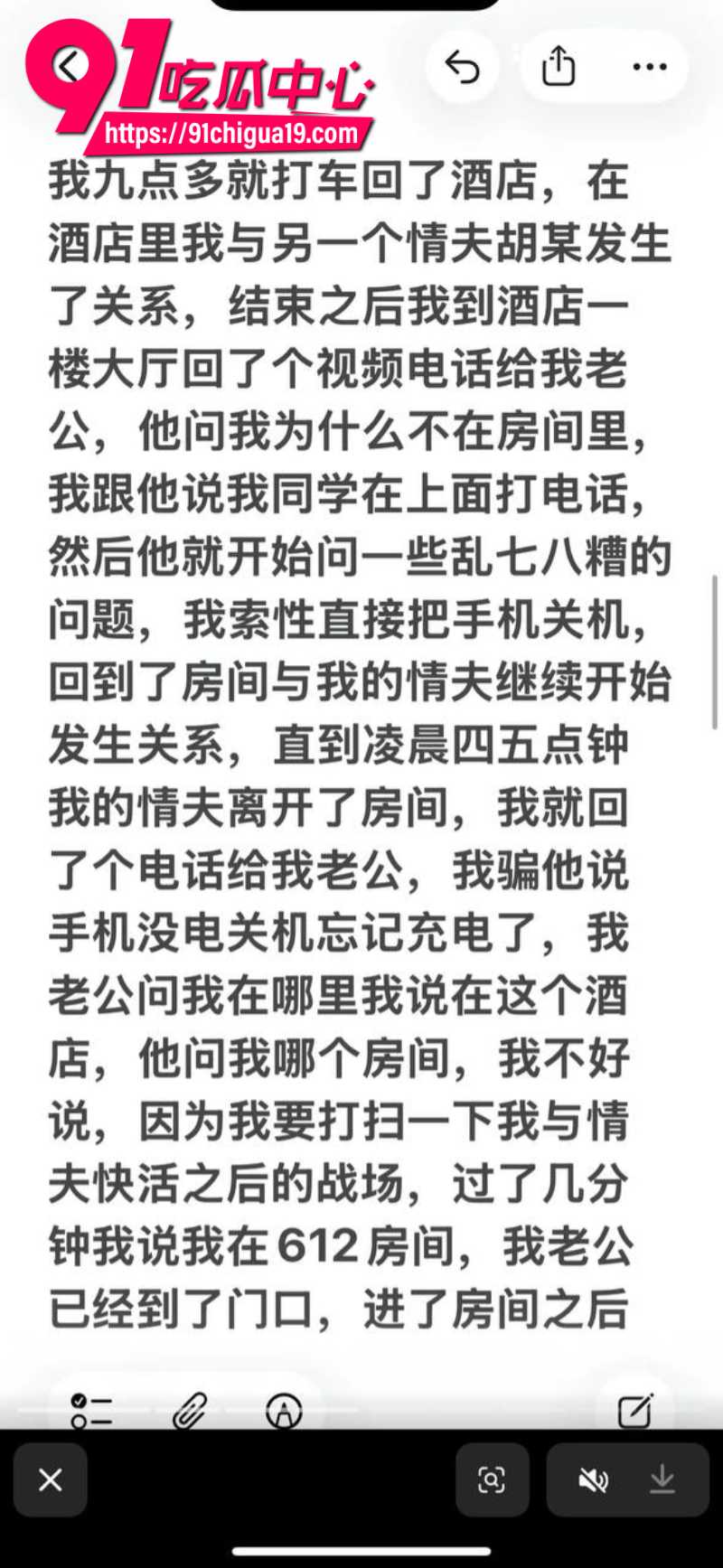 江苏盱眙县铁佛镇杨玲抖音自曝多次出轨明目张胆给老公戴绿帽11 江苏盱眙县铁佛镇杨玲抖音自曝多次出轨明目张胆给老公戴绿帽11