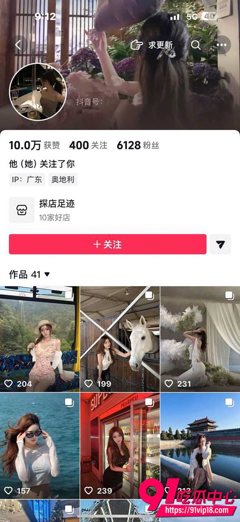 澳门城市大学小网红张耀月 1 澳门城市大学小网红张耀月 1