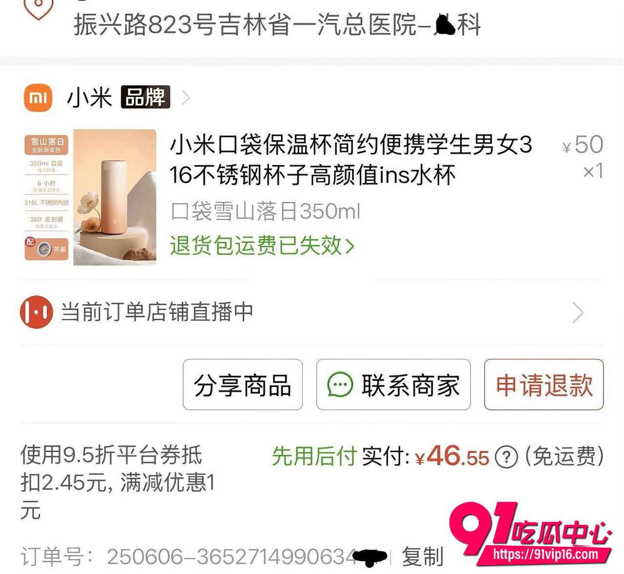 吉林一汽总医院儿科护士9