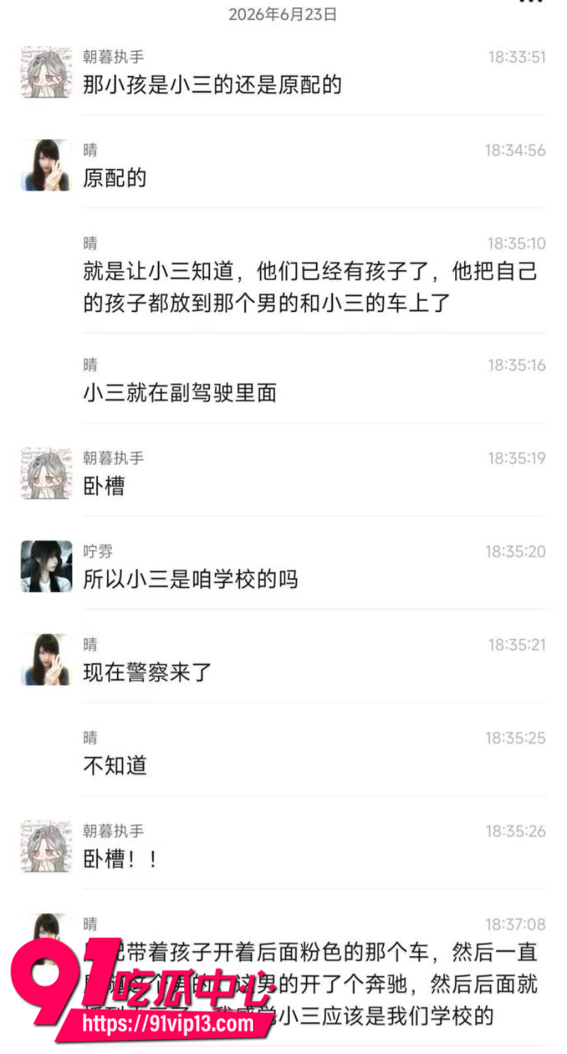男子包养陕西理工大学体育女辅导员被男子原配老婆尾随抓奸2