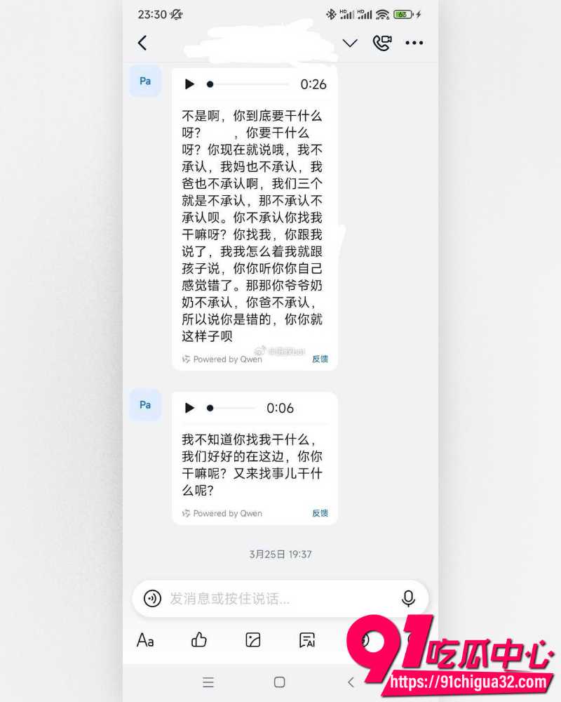 奶奶猥亵孩子 28 奶奶猥亵孩子 28