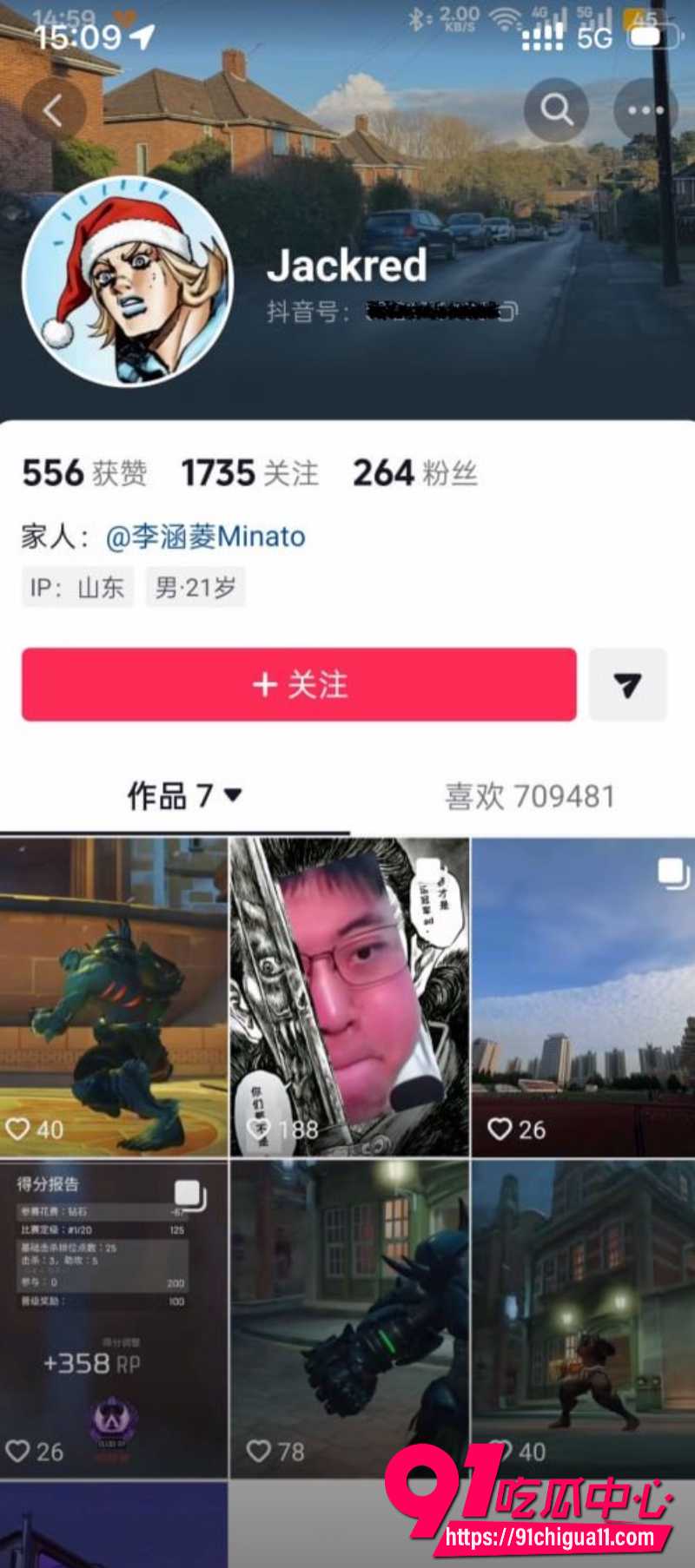 抖音B站双平台主播李涵菱5