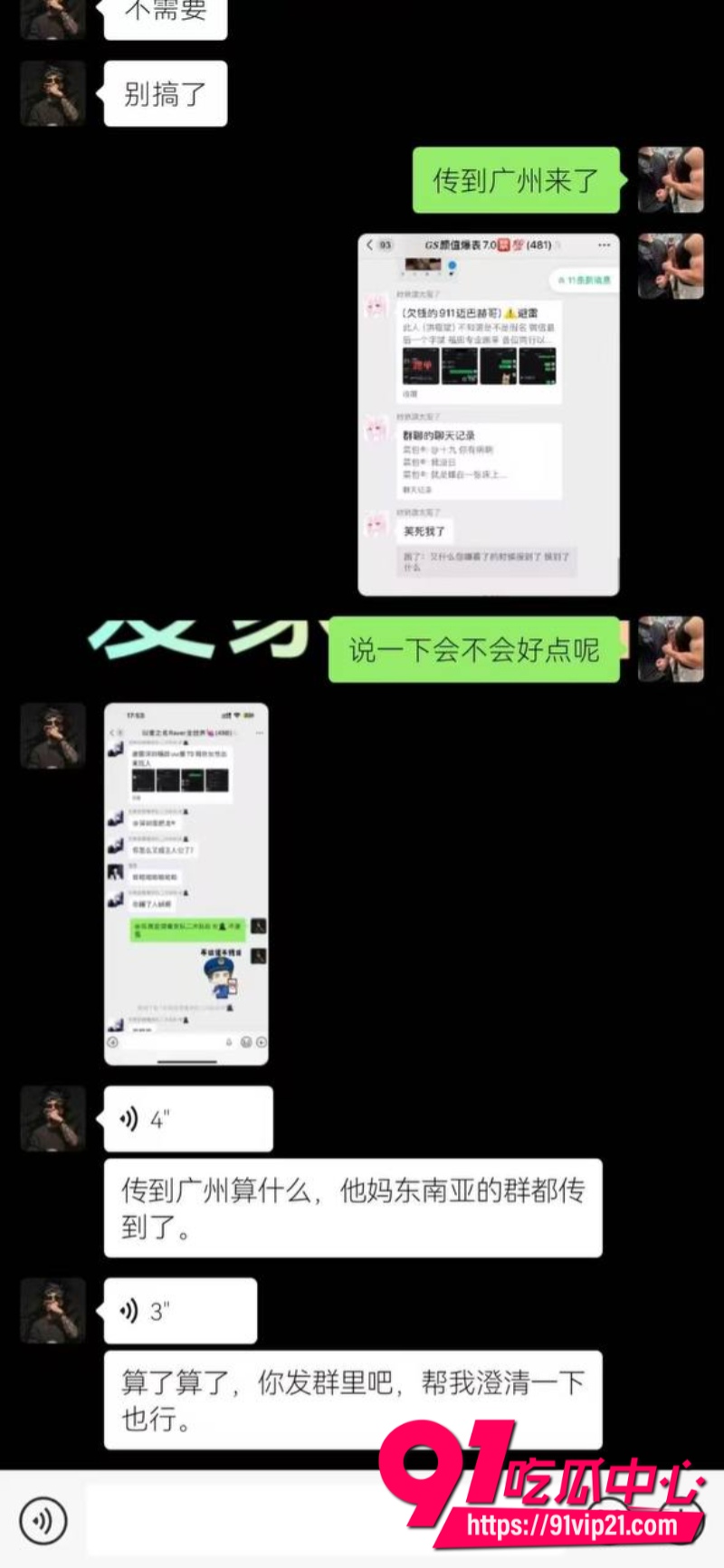 深圳福田TS伪娘uu酱假扮美女下海卖淫男方操一小时后觉得吃亏直接翻脸曝光5 深圳福田TS伪娘uu酱假扮美女下海卖淫男方操一小时后觉得吃亏直接翻脸曝光5