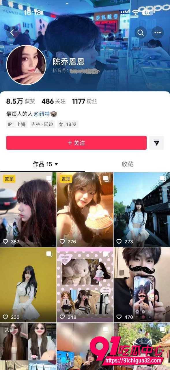 抖音纽特王俊博2 抖音纽特王俊博2