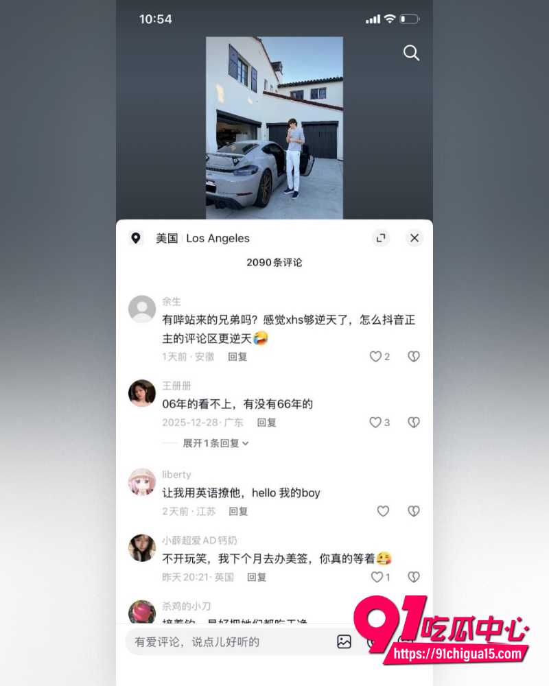抖音博主苏晓雨 25