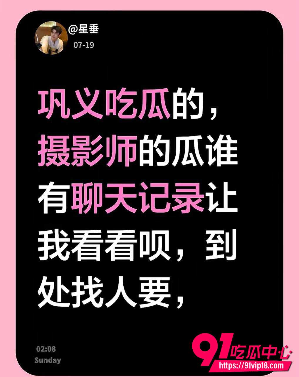爱沫化妆师熙熙1