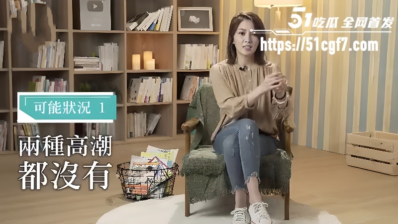 性爱导师 许兰芳 3 性爱导师 许兰芳 3