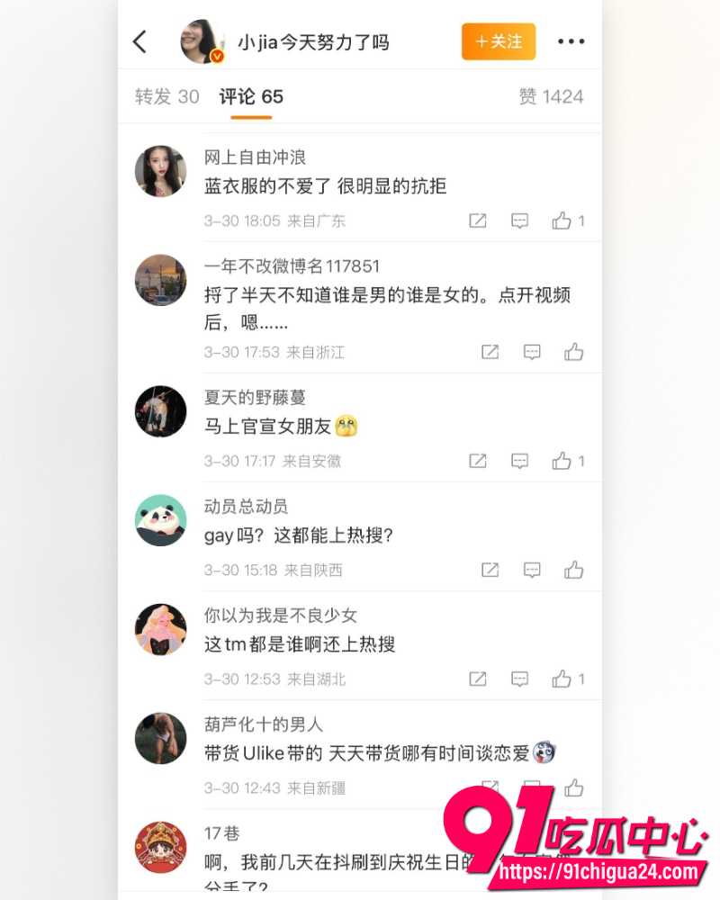 抖音网红gay圈顶级BE 15 抖音网红gay圈顶级BE 15