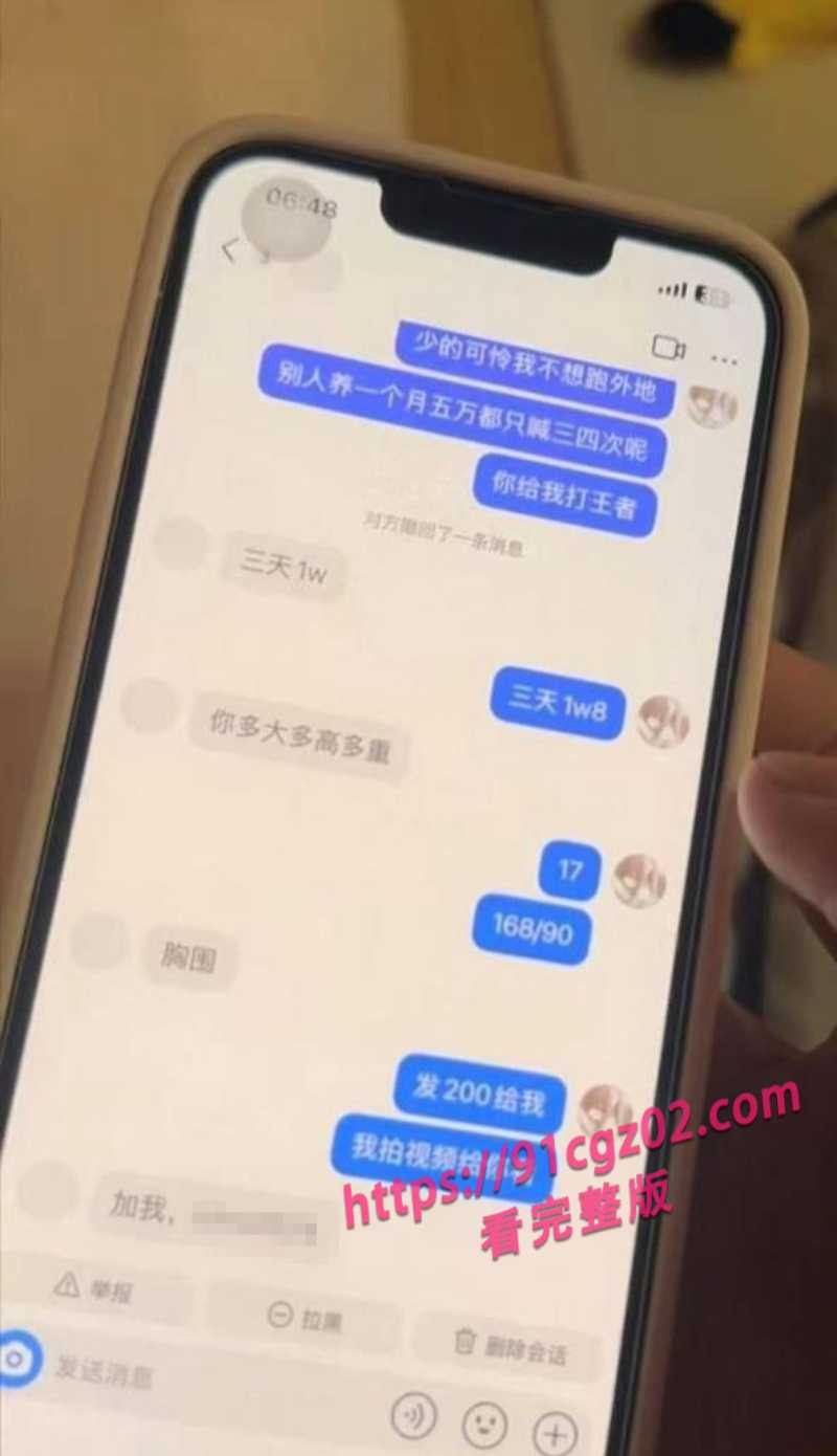 长沙申雅琴5素材水印版 长沙申雅琴5素材水印版