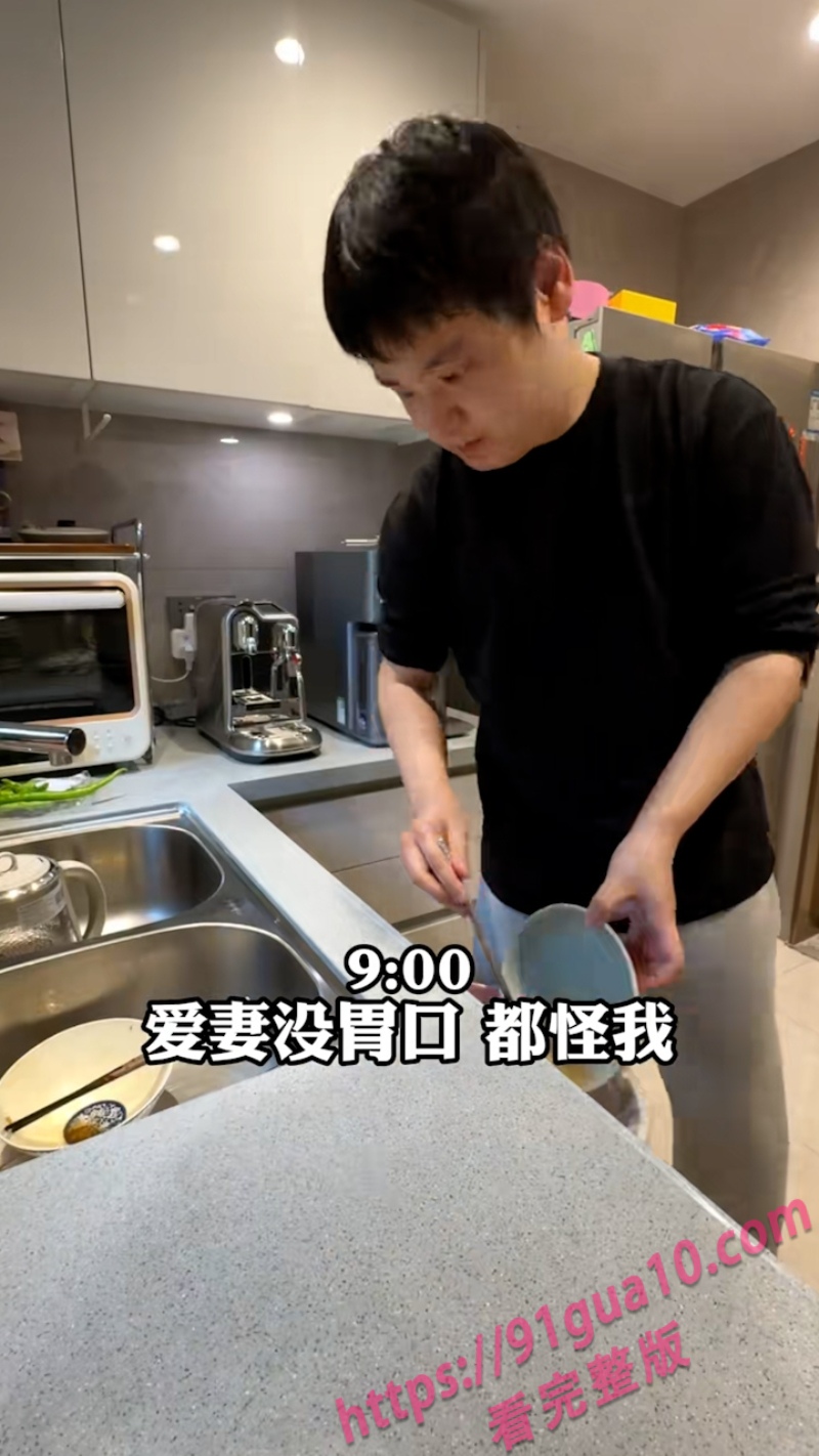 谈了一个网红女友的软饭男vlog 操持一天的家务 结尾亮了～ 配图5