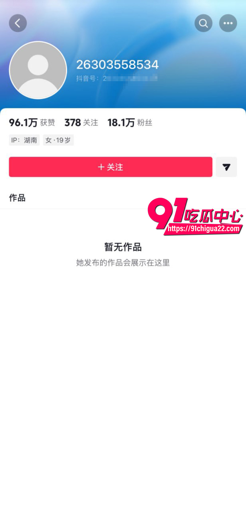 B站阿薰kaOri剃毛11 B站阿薰kaOri剃毛11