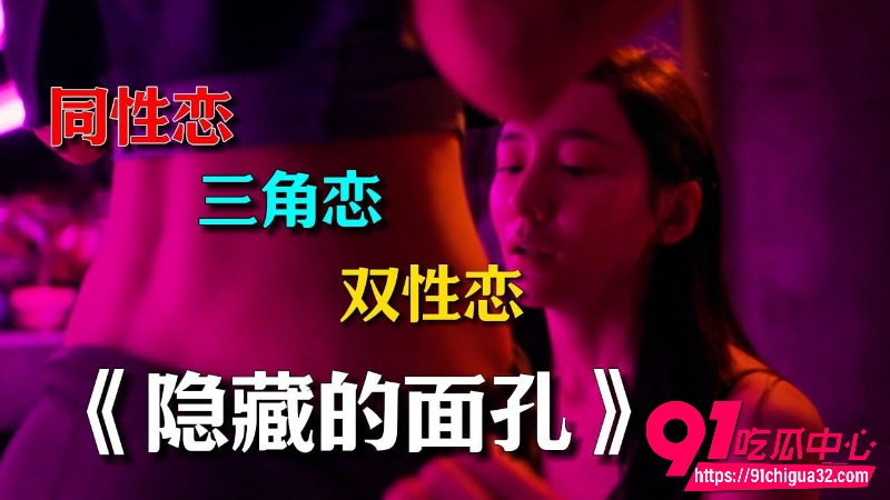 隐藏的面孔1