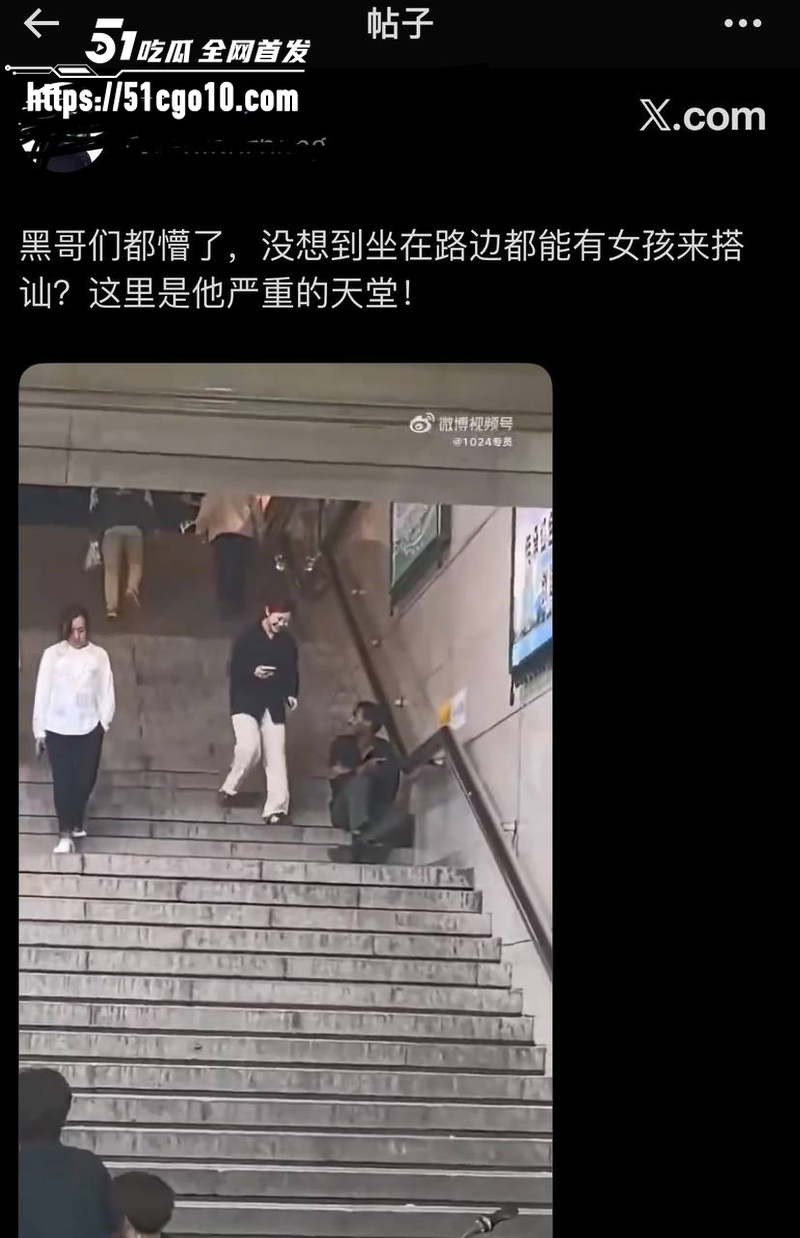 俄男街头开麦中国女是亚洲马桶 10 俄男街头开麦中国女是亚洲马桶 10