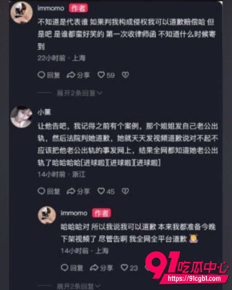 抖音百万粉女网红ranran 7