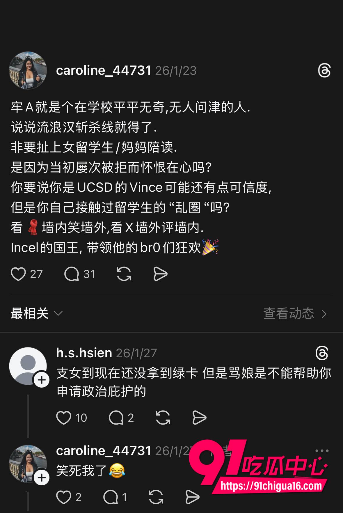 王冰萱喊daddy视频曝光14