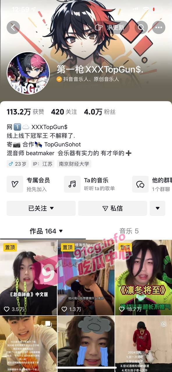 抖音网红【第一枪】网爆不雅视频～与拜金女友分手 不堪受辱怒爆视频 这小电臀扭起来谁受得了啊！