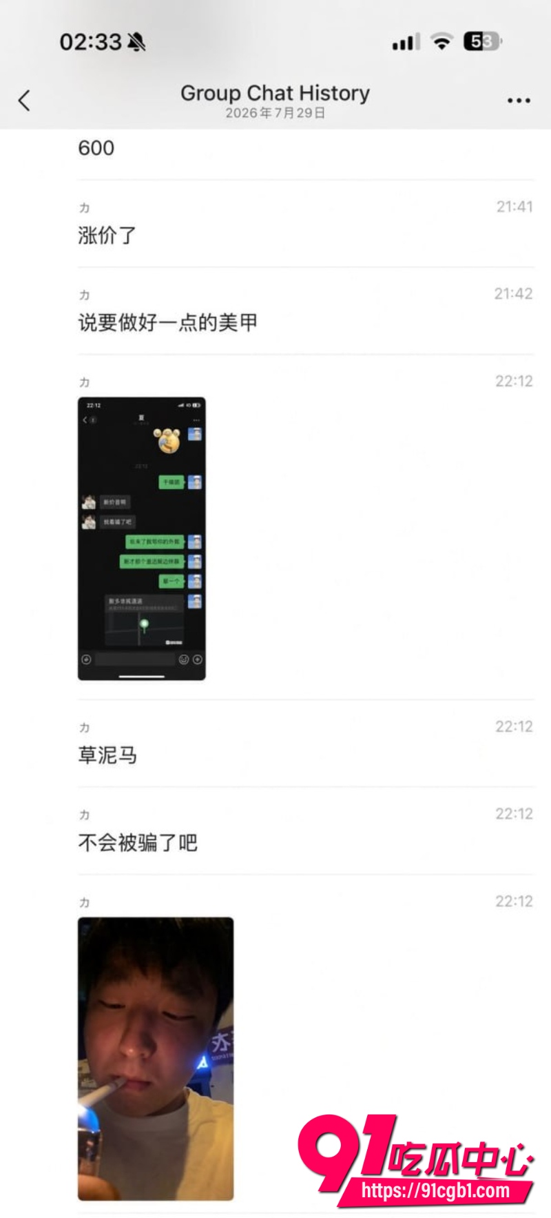 新乡沐风 沈力18