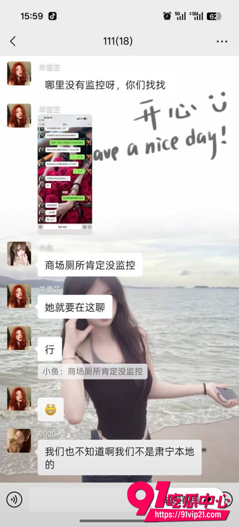 河北沧州肃宁抓小三14