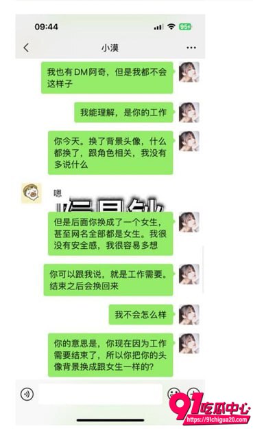 饭饭曝光男友小漠渣男实锤13 饭饭曝光男友小漠渣男实锤13